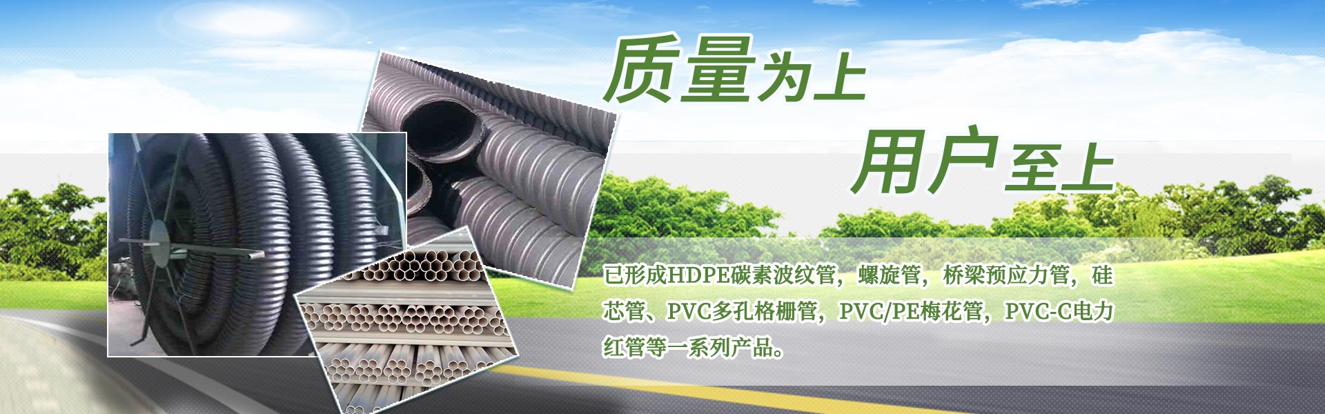 固得防水