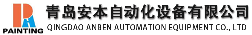 山東固得防水材料有限公司_濰坊高分子自粘,銅胎基SBS,聚合物改性瀝青,耐根穿刺防水卷材專(zhuān)業(yè)生產(chǎn)廠(chǎng)家