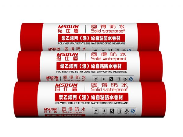 自粘防水材料